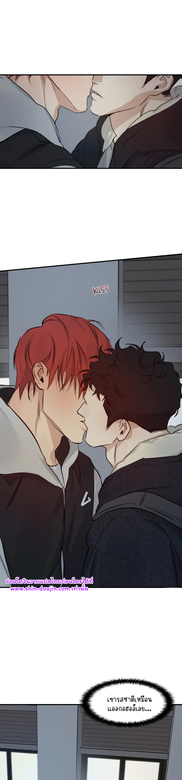 High Clear EP 28